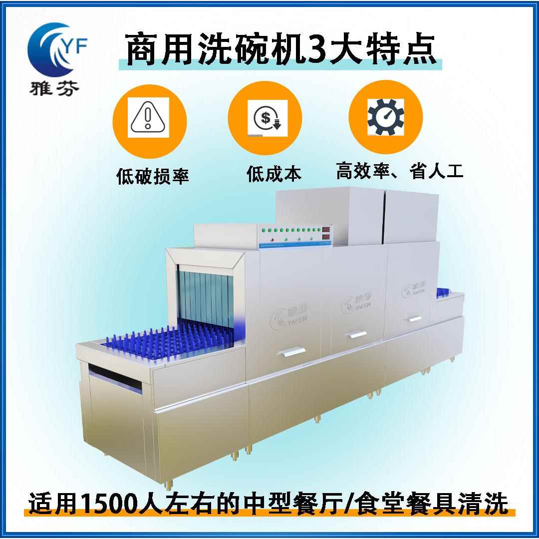 大型学校工厂饭堂商用长龙式洗碗机4.2米9米18米全自动洗碗设备
