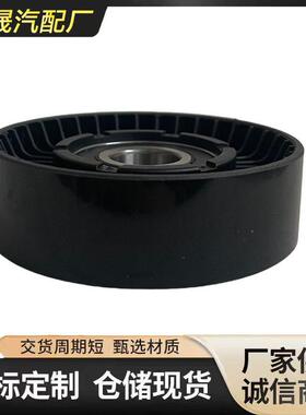 适用于梅赛德斯奔驰B200B180A200A180A160A210A170惰轮1662020619