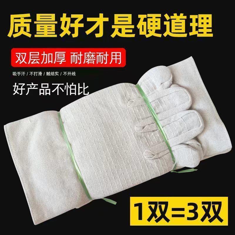 帆布手套劳保双层加厚耐磨24线棉全衬电焊工机械防护搬运建筑作业