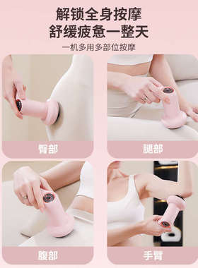 批发肚子推脂机便携手持揉腹按摩仪美体腰部颈膜抢按摩器家用