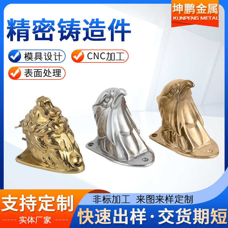 精密铸造硅溶胶304不锈钢铸造件316不锈钢熔模精密铸造件加工,五金/工具,CNC加工件/铣床加工件,淘宝优惠券,粉丝福利购,淘宝优惠卷