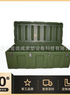 厂家滚塑包装箱底部可插高强度防水多功能耐永运输周转箱密封