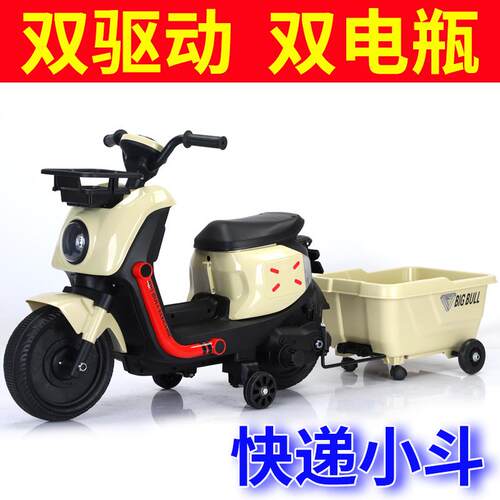 正品小牛仔儿电动车摩童托车可坐人童宝玩宝具车可遥控带快递斗男