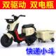 正品 小童牛仔儿电动车摩坐托车可人宝宝可玩具车遥控带快递斗男女