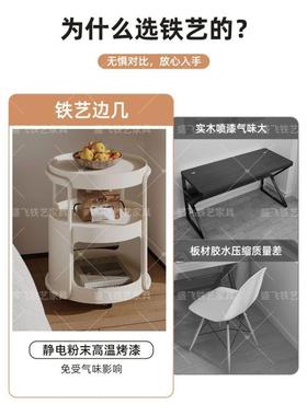 意奶风可移油简动边几边柜客厅小圆桌约HD101233家用沙发茶几卧室