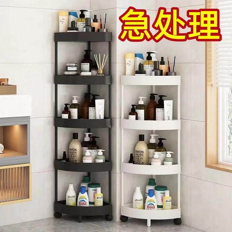 浴缸置物架多层整理架洗手间墙角柜子三角化妆品落地化妆室收纳层