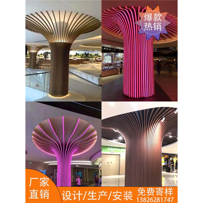定制商场弧形铝方通波浪型吊顶幼儿园拉弯木纹铝方管造型铝树包柱
