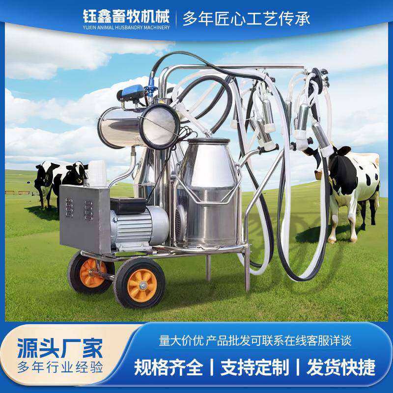 挤奶机牛羊骆驼用移动式真空泵活塞式四头挤奶器吸奶机养殖设备