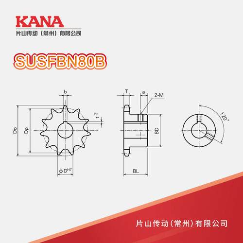 SUFBN8B 不 0锈钢成品孔链轮新JSUSFBN80IS键槽S规格