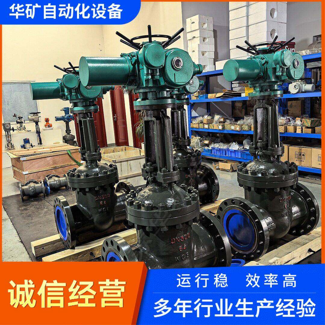 Z941Y-40C开关型电动铸钢闸阀电厂锅炉压自控阀门可定制