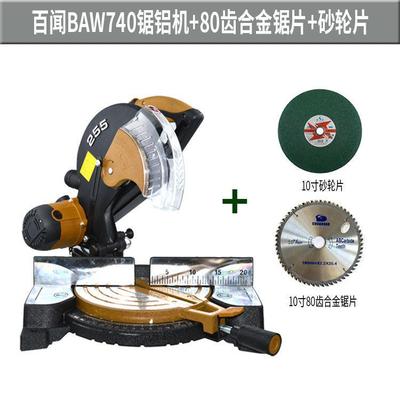 百闻740锯锯铝机255铝279材切割机界磕铝机无齿锯头摇头锯45度斜