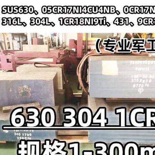 高强度钢板q345/q295/q390/q420/q460/q550/q690/q235a b c d e