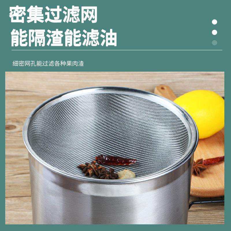 不锈钢滤油桶猪油渣过滤网家用厨房果汁豆浆过滤壶隔渣带盖储油桶