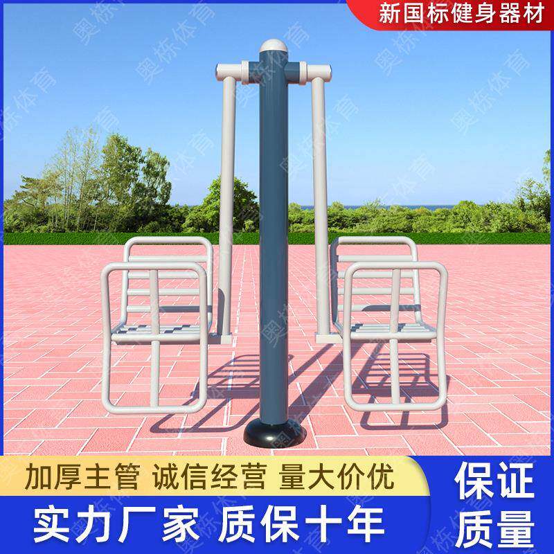 户外儿童运动器材室外新国标小区广场健身路径双人秋千