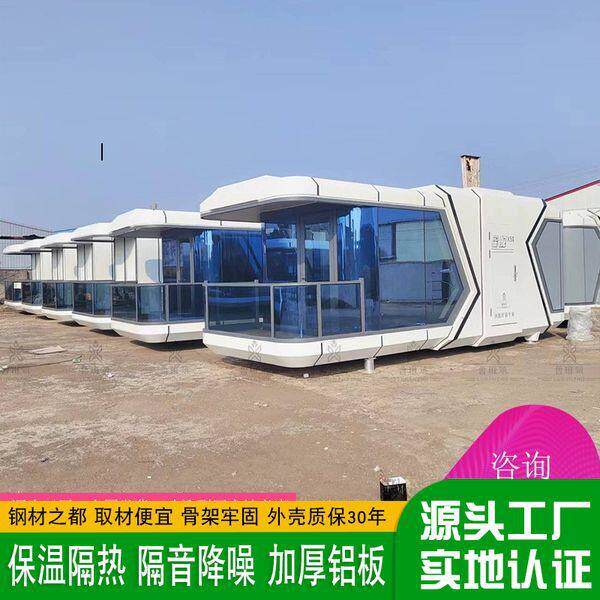 新型高端流浪民宿仓移动景观房太空仓阳光房 景区特色民宿网红
