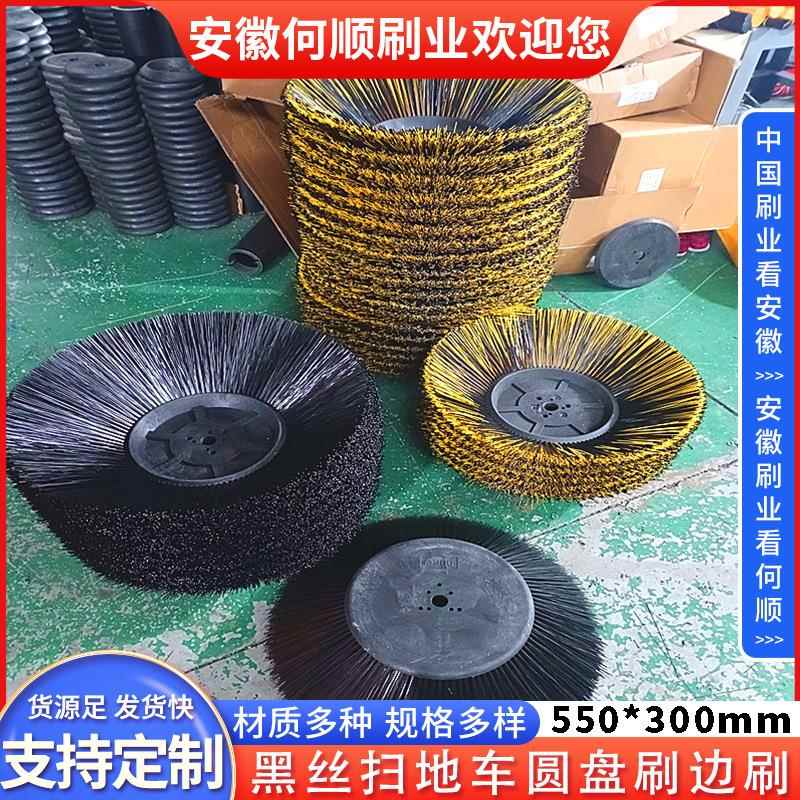 安徽何顺刷业扫地圆盘刷边刷程车力车中爱瑞特电联海德高扫路哈边