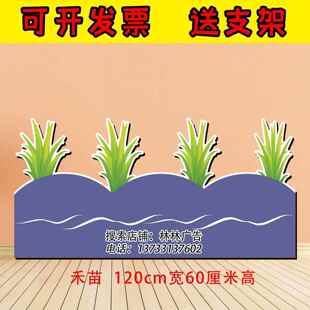 KT板舞台道具禾苗云朵草堆彩虹谷仓乌云芦苇太阳月亮花丛表演布景