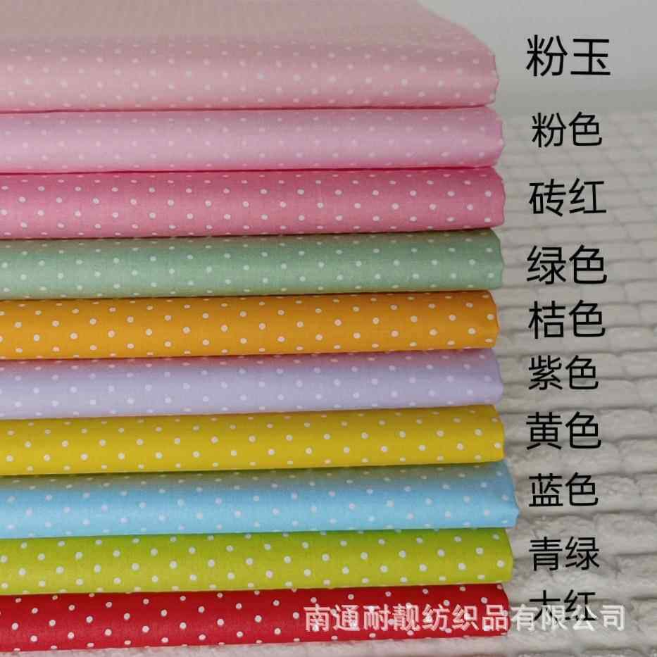 供应全棉斜纹布料水玉点点圆点波点布纯棉布宝宝罩衣床品布料