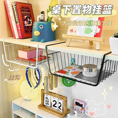 Kitchen cabinet storage racks, hanging baskets, under-table