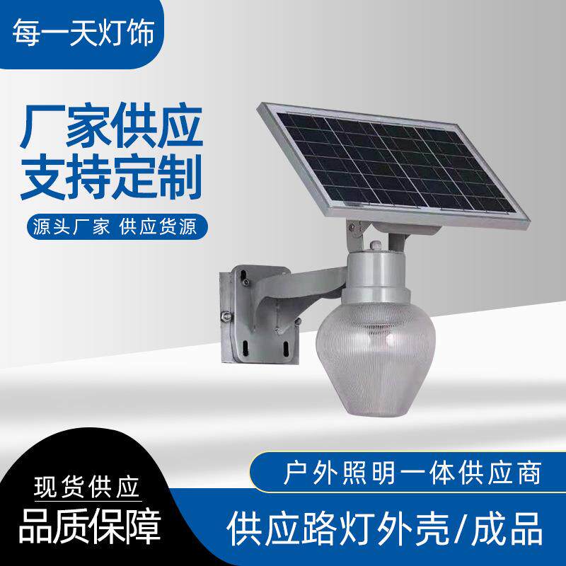 新款太阳能一体化路灯led道路照明户外庭院灯家用农村太阳能路灯