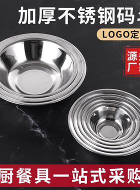 加厚不锈钢盆码斗马斗商用盛菜饭调料盆汤碗小铁盆子无磁 10-22cm