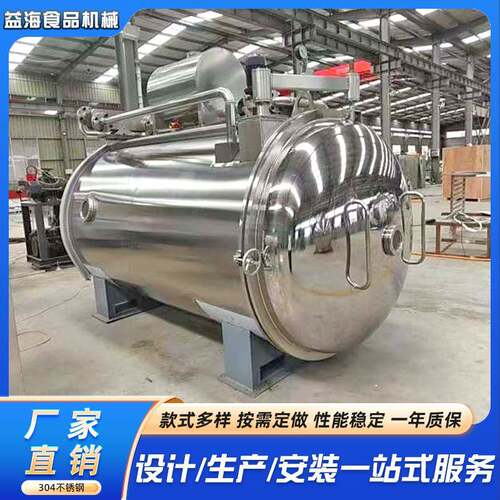 宠物粮果蔬脆真空冻干机黄桃桑葚冻干机人参虫草冷冻干燥机设备