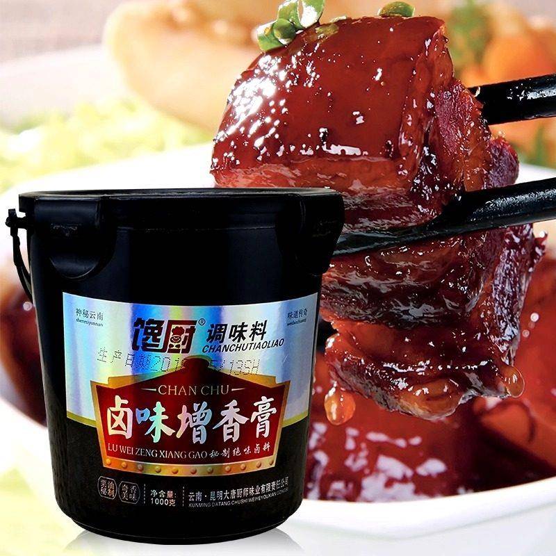 馋厨卤味增香膏1000克回味膏 卤肉卤菜卤香王增香提鲜去异味包邮
