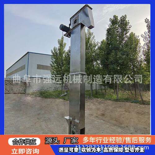石灰斗式上料机垂直斗式提升机水泥石灰垂直提升上料机