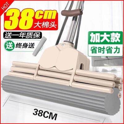 mop Household cleaning tools floor MOPS Sponge mop 海绵拖把