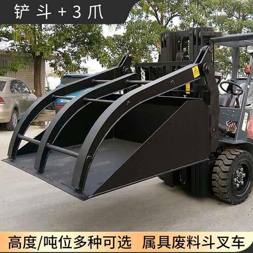 叉车加装各种属具倾翻器铲斗平抱夹纸卷夹车旋转器液压调距叉车