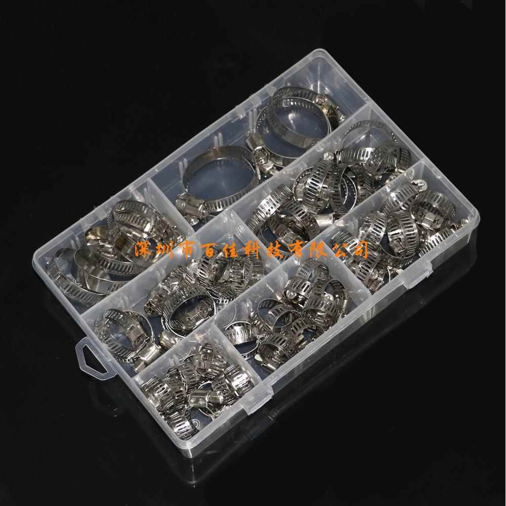 60个7种规格 不锈钢箍圈盒装 8-38MM 美式喉箍圈 卡箍抱箍组合