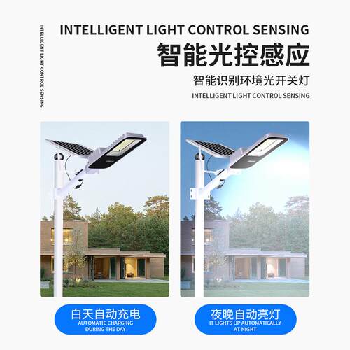 新款分体式太阳能灯户外庭院灯室内照明灯户外农村门口太阳能路灯