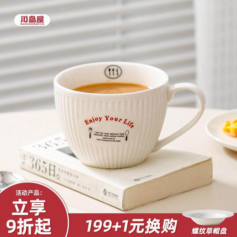 欧式早餐杯大容量燕麦片杯大号马克杯陶瓷杯子牛奶杯带盖勺噗噗杯