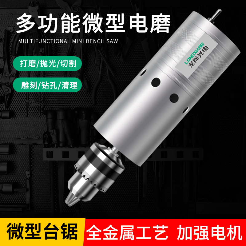 电磨机小型手持式电动打磨笔雕刻工具多功能抛光切割直流小电钻