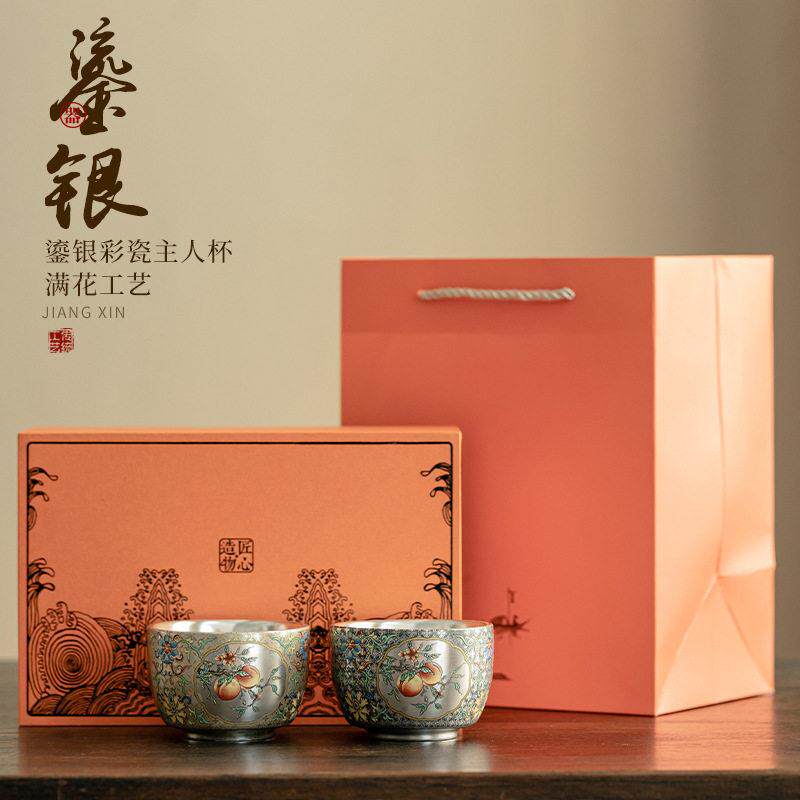 珐瑯彩鎏银九桃主人杯家有主人杯情侣对杯个人专用功夫茶杯礼盒装