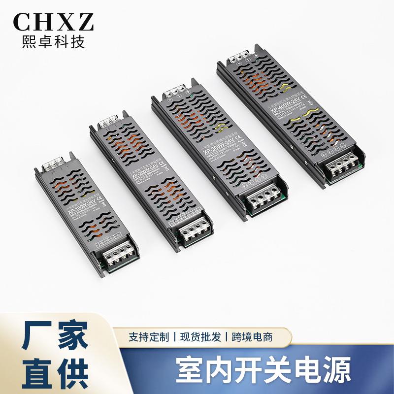 超薄led灯条开关电源220V转12V24v线性灯带变压器静功率电源