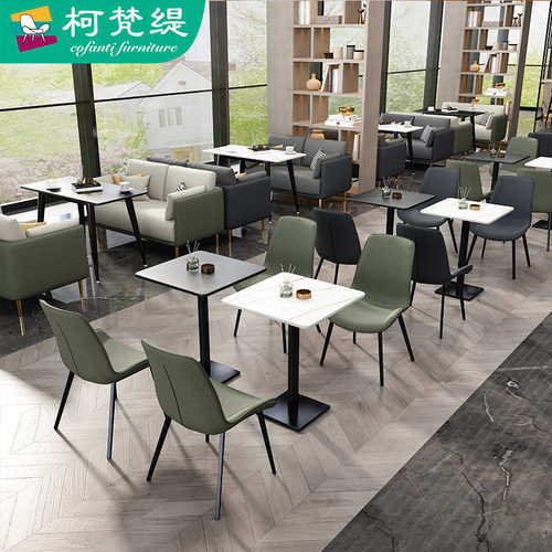 网红咖啡厅奶茶店沙发桌椅组合 简约餐厅售楼部4S店接待洽谈沙发