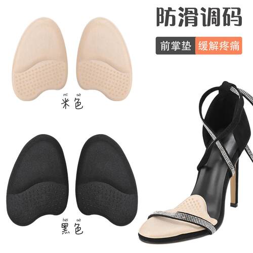 Anti-slip high heel pads, half-size insoles for women, silic