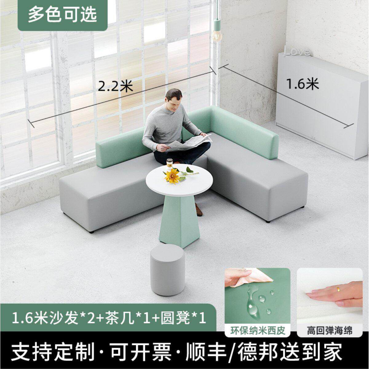 创意商务家俱小沙发办公桌员工工位美容院休闲办公室全套组合沙发