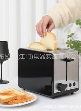 亚马逊欧规美规烤面包机白色小型不锈钢多士炉家用早餐吐司机