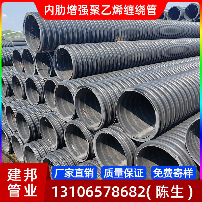 内肋增强聚乙烯螺旋波纹管HDPE高密度SN8多肋塑料排污雨水DN125