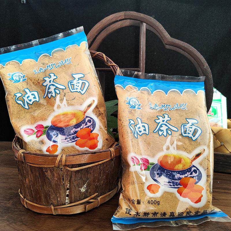 油茶面东北特产传统老式油炒面佳木斯清真回民食品果仁油茶面早餐