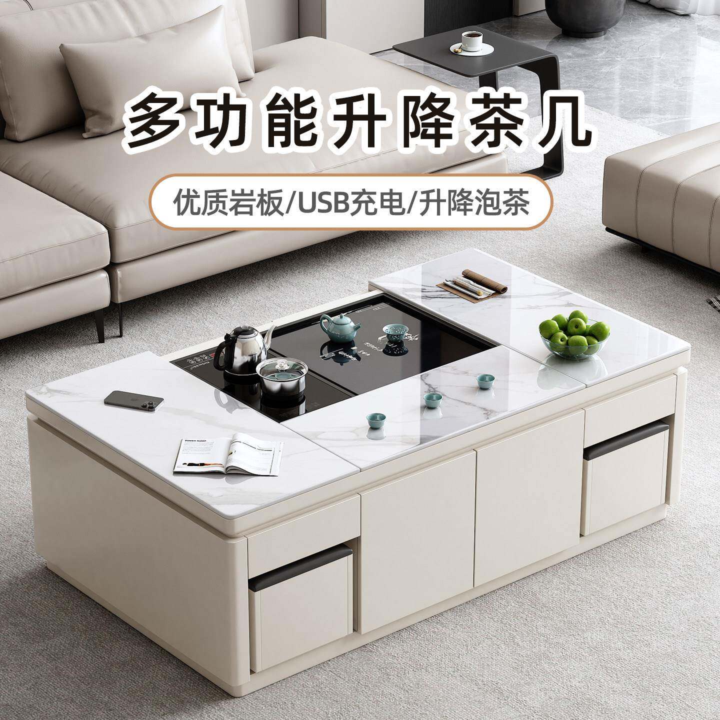 升降岩板功夫茶几泡茶一体多功能全自动客厅家用大小户型茶台茶桌