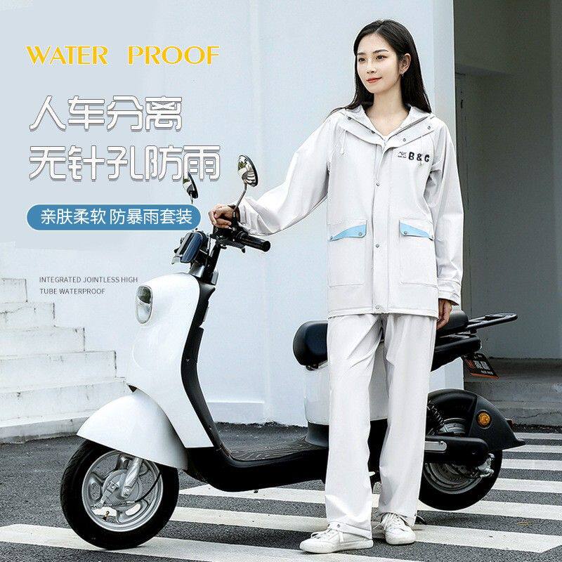摩托车骑行雨衣带袖多功能全套成人款户外分体式潮流时尚电动车