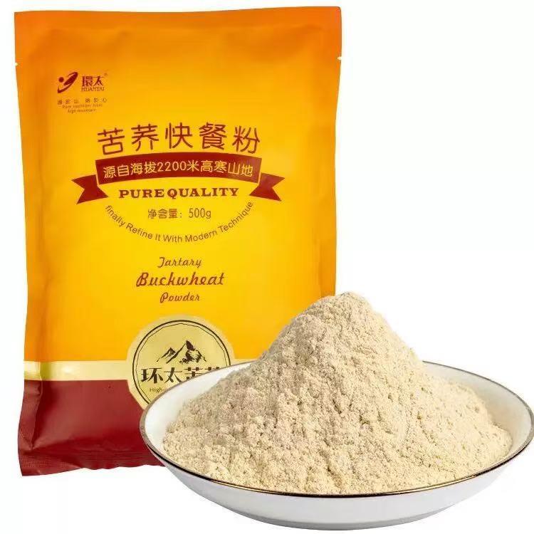 食得·安享