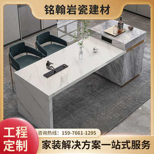 白色烤漆个性 吧台大板简约两用 岩板中岛台餐桌极简现代一体开放式