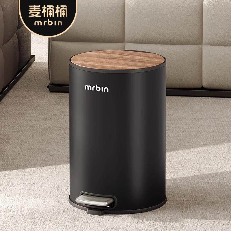麦桶桶家用客厅卫生间卧室垃圾桶带盖脚踏2025新款高颜值中古风