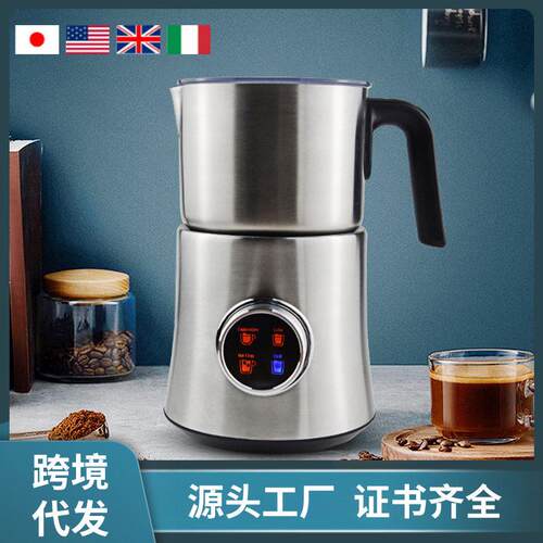 美规110V电动新款奶泡机咖啡拉花牛奶发泡冷热双打不锈钢奶泡机