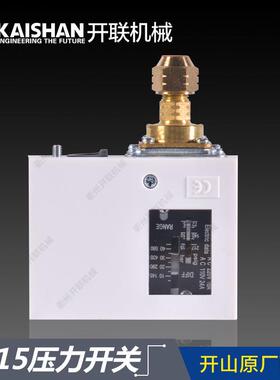 KB-15活塞机压力开关BK15空压机泵P45DLE压缩机耐用