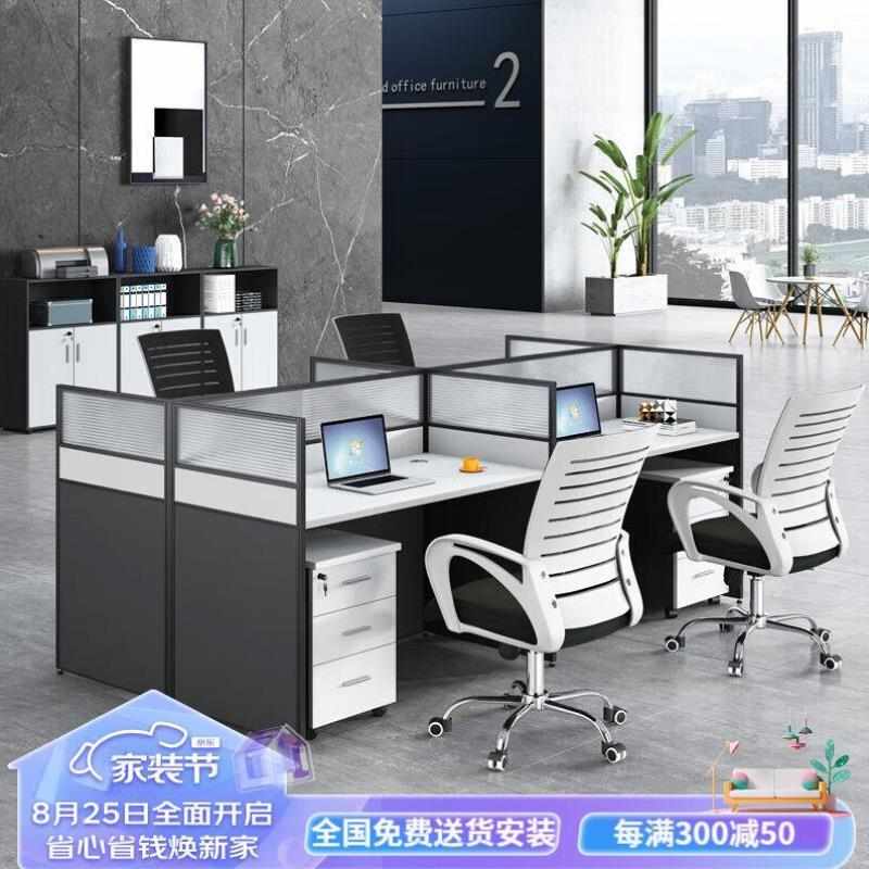 圣玛世家办公桌简约现代职员桌员工位屏风工作位卡座办公桌椅组合